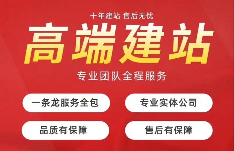 西安SEO与网站建设：助力企业打造品牌核心竞争力